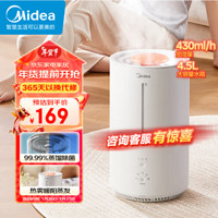 Midea 美的 SR-3R50 熱霧加濕器