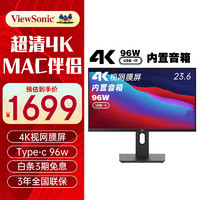 ViewSonic 優(yōu)派 23.6英寸4K視網(wǎng)膜屏顯示器 Type-C 96W 內(nèi)置音箱 旋轉(zhuǎn)升降 VX2419-4K-MHDU