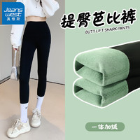 JEANSWEST 真維斯 加絨鯊魚褲 女士黑色氣質(zhì)修身保暖束腳褲子