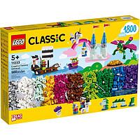 LEGO 樂高 CLASSIC經(jīng)典創(chuàng)意系列 11033 創(chuàng)意繽紛世界