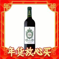 FERRIERE 費(fèi)里埃酒莊 正牌 干紅葡萄酒 2020年 750ml 單瓶