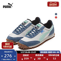 PUMA 彪馬 官方 男女情侶同款復(fù)古休閑鞋 RIDER 371602