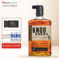 SUNTORY 三得利 諾布溪Knobcreek波本威士忌750ml