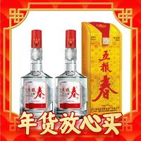 五糧春 45度 濃香型白酒 250ml*2瓶 雙瓶裝