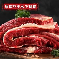 千膳殿 原切牛腩肉 5斤（無調理 不注水)