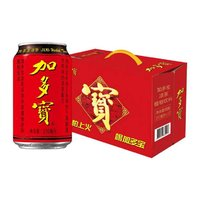 JDB 加多寶 涼茶飲料310ml*12/箱