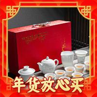 ZISIZ 致仕 德化白瓷茶具套裝 10頭白瓷茶具+茶禮禮盒