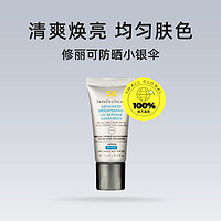 修麗可 防曬小銀傘 SPF50+ 15ml