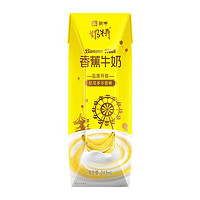 MENGNIU 蒙牛 奶特香蕉牛奶利樂(lè)磚243ml×1盒/湊單