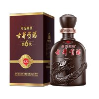 古井貢酒 年份原漿獻(xiàn)禮 45%vol 濃香型白酒 500ml*2瓶