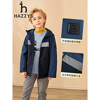 HAZZYS 哈吉斯 品牌童裝兒童秋搖粒絨厚風衣保暖防風搖粒絨男童厚風衣 深灰藍 130