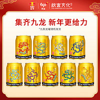 Red Bull 紅牛 維生素風(fēng)味飲料 250ml*24罐春節(jié)送禮