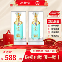 WULIANGYE 五糧液 52度濃香型白酒 500mL*2瓶