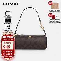 COACH 蔻驰 女士Nolita20圆筒手提单肩包黑棕色CP475IMAA8