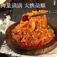 西安飯莊【單盒】粉蒸肉300g*1盒