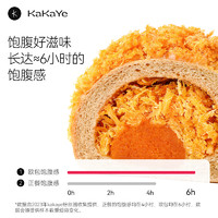 kakaye/卡卡業(yè)全麥 肉松軟歐包