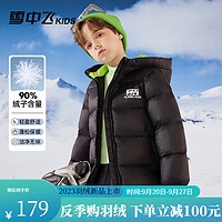 雪中飛 兒童加厚面包羽絨服