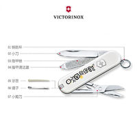 VICTORINOX 維氏 瑞士軍刀趣玩系列58mm瑞士迷你多功能折疊刀0.6223系列