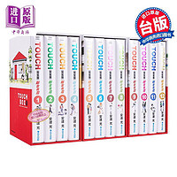 《棒球英豪》（完全復(fù)刻書盒版、套裝共12冊、臺(tái)版漫畫）