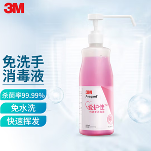 PLUS會員！3M 愛護(hù)佳免洗手消毒液洗手液 500ml瓶裝 9250P