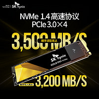 SK hynix 海力士 Gold P31 NVMe M.2 固態(tài)硬盤 2TB（PCI-E3.0）