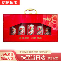 MOUTAI 茅臺(tái) 貴州茅臺(tái)酒 飛天茅臺(tái)53度 醬香型白酒 53度 500mL 1盒