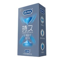 PLUS會(huì)員！durex 杜蕾斯 持久系列 經(jīng)典延時(shí)安全套 含贈(zèng)12只