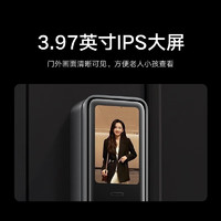 Xiaomi 小米 智能門鎖 M20 大屏貓眼版