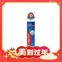 Colgate 高露潔 卓效防蛀牙膏 130g