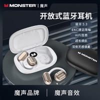 MONSTER 魔聲 AC100 無線藍牙 開放式掛耳式藍牙耳機