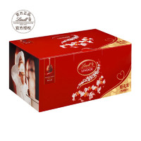 Lindt 瑞士蓮 軟心牛奶巧克力1.25kg禮盒約100粒 官方授權(quán) 女友生日禮物