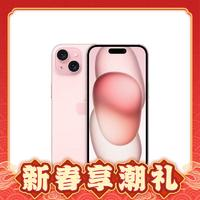 Apple 蘋(píng)果 iPhone 15 5G智能手機(jī) 512GB + 20W原裝快充頭 快充套裝