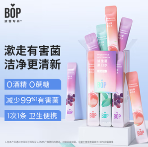 BOP 波普專研 益生菌條裝漱口水 20條*3盒（贈(zèng) 聯(lián)名益生菌漱口水12條）