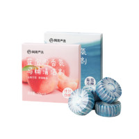 youdao 網(wǎng)易有道 藍(lán)泡泡馬桶清潔劑 汁汁白桃 50g*4顆