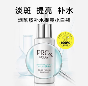 百億補(bǔ)貼！OLAY 玉蘭油 淡斑精華小白瓶方程式40ml