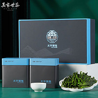 吳家世茶 太平猴魁 特級 禮盒裝 200g