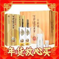 瀘州老窖 窖齡60年 52%vol 濃香型白酒 500ml*2瓶