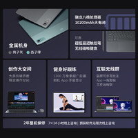 Lenovo 聯(lián)想 平板電腦 優(yōu)惠商品