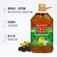 luhua 鲁花 低芥酸浓香菜籽油 3.09L