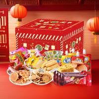 徐福記 酥心糖脆脆鯊2020g 糖果休閑食品糕點(diǎn)點(diǎn)心 零食大禮包混合裝禮盒