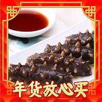 參王朝 大連冷凍冷蒸即食海參遼刺參海鮮水產(chǎn)禮盒 8A1500g 24-30頭