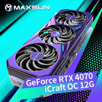 MAXSUN 銘瑄 4070TI 電競之心 OC 12G