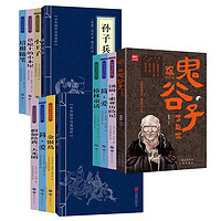 11點(diǎn)！《中小學(xué)課外讀物》（任選一冊(cè)）