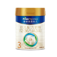 Friso 美素佳兒 皇家幼兒配方奶粉 3段 800g