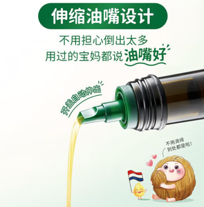 Grandpa's Farm 爺爺?shù)霓r(nóng)場(chǎng) 寶寶核桃油 250ml/瓶