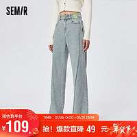 Semir 森馬 牛仔褲女高腰顯瘦長褲春秋復古做舊甜酷風喇叭褲109123124003