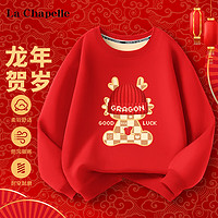 La Chapelle 兒童龍年拜年服加絨加厚衛(wèi)衣