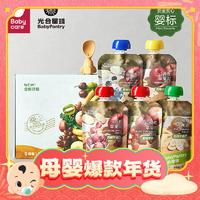 BabyPantry 光合星球 嬰幼兒水果泥 禮盒 100g*5袋