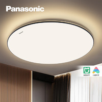 Panasonic 松下 米家三色调光LED吸顶灯卧室灯小客厅灯儿童房灯现代简约36瓦