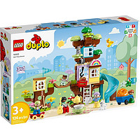 LEGO 乐高 Duplo得宝系列 10993 3合1创意树屋